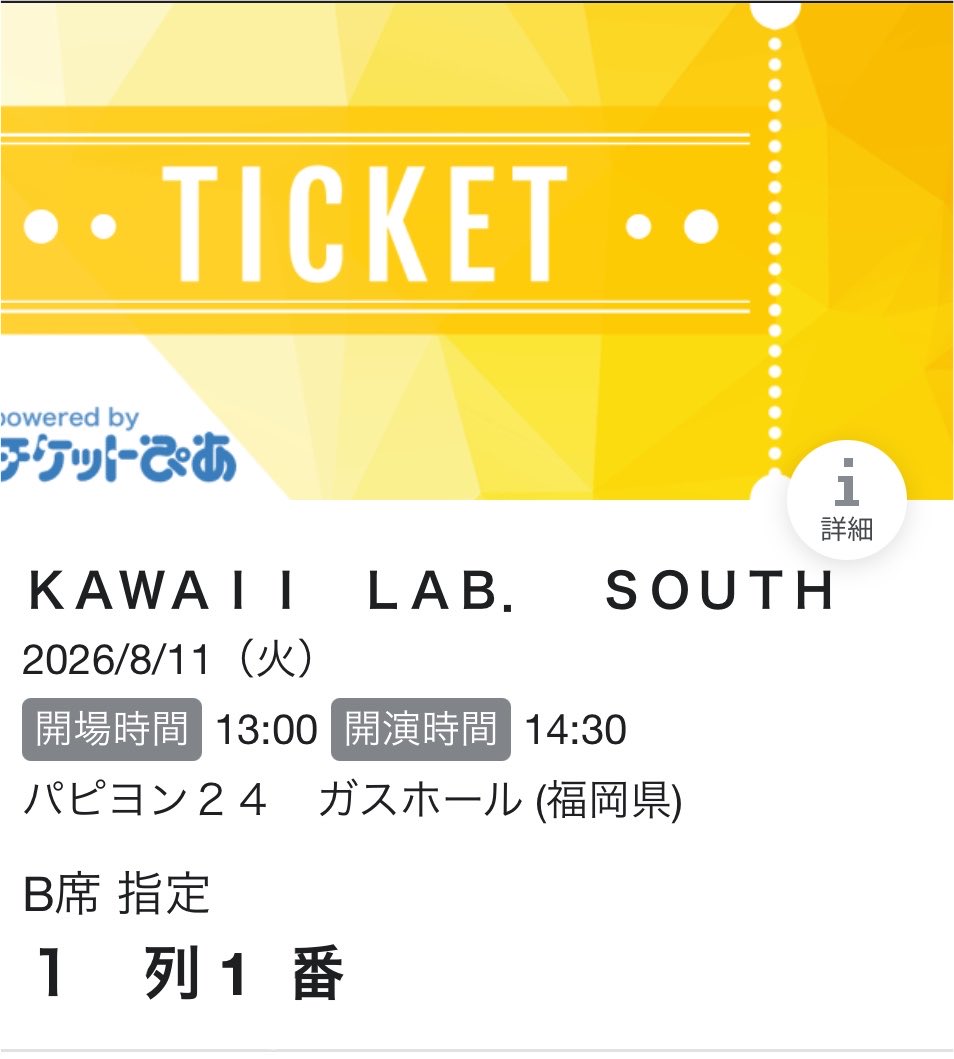 myayano13's tweet photo. #濵嵜愛子© #門倉彩花©へ
サウス祭、真ん中の真ん中らへんにいます
どうか狙い撃ちしてください🥹💖🙏🏻

 #カワラボサウス https://t.co/SOWTwyVRyI