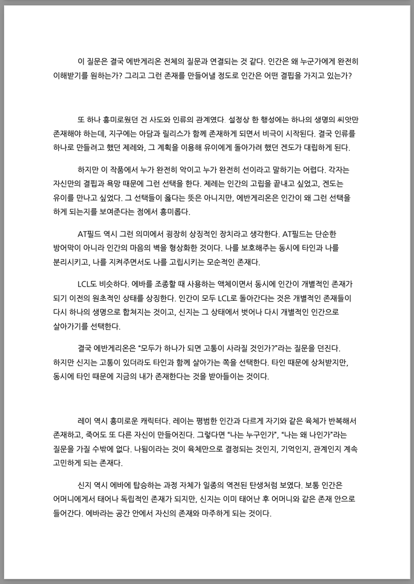 cha_a_aa's tweet photo. https://t.co/mIzwSYREAT