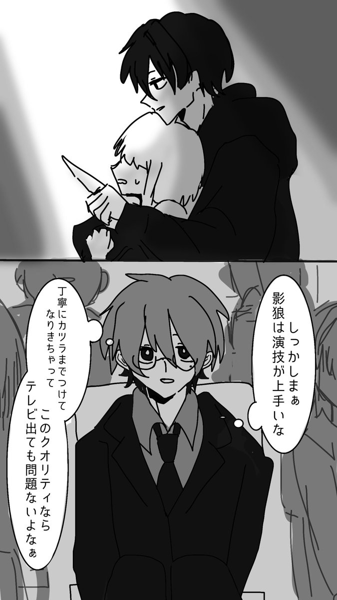 g_oun7's tweet photo. @Kousei_M211 
【記憶】

1/2 https://t.co/EOxREWNFgz
