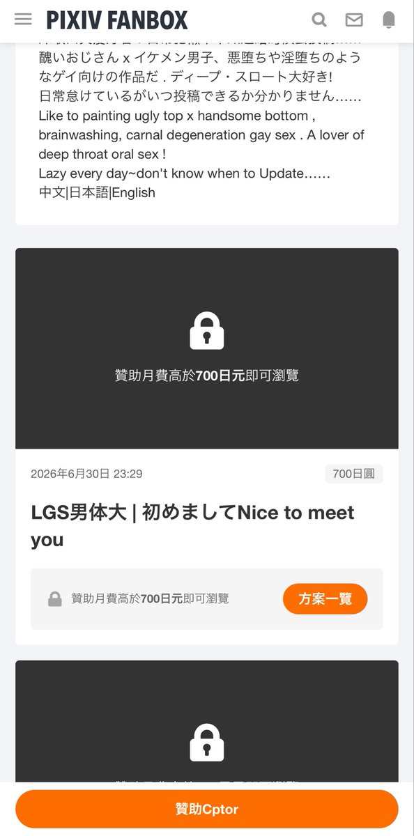 gmail460404's tweet photo. @Jacobtzpm 你说的那篇 是6/30号更新的 https://t.co/YQ7QrajuqX
