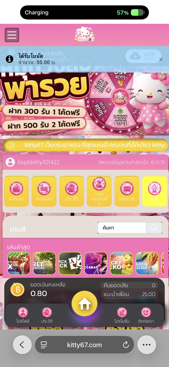 October240108's tweet photo. 🐱 กดติดตาม
❤️ กดถูกใจโพสต์นี้ 50❤️
💬 คอมเมนต์ + “50รี” ใต้โพสต์

🎉 รับสิทธิ์ลุ้น โค้ดเครดิตฟรี 50฿
🎁 แจกทั้งหมด 10 คนเท่านั้น

🔗 สมัครเล่นได้ที่ 👇
🐾 https://t.co/9dzVruAsqv 🐾 https://t.co/dMDSUfJBaW