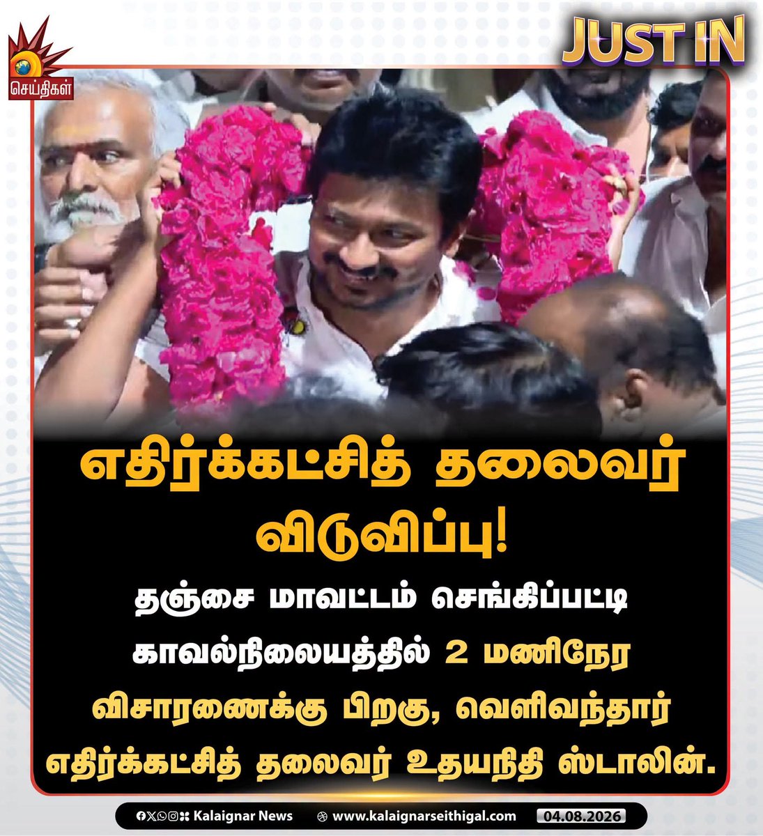 Ananthi06635649's tweet photo. #UdhayanidhiStalin 🔥💪🏴🚩 https://t.co/ImN5u1dUAH