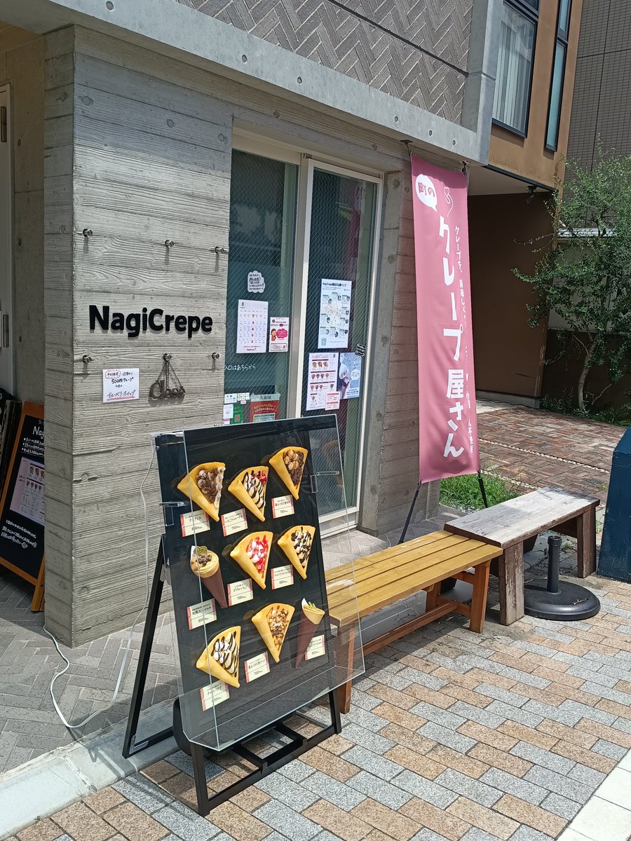 myaaaaaoooo's tweet photo. NagiCrepeオリジナルの食品サンプルができた〜！！！🎉
夢あるなぁいいよねぇ！！！ https://t.co/3R7E3HzR3k