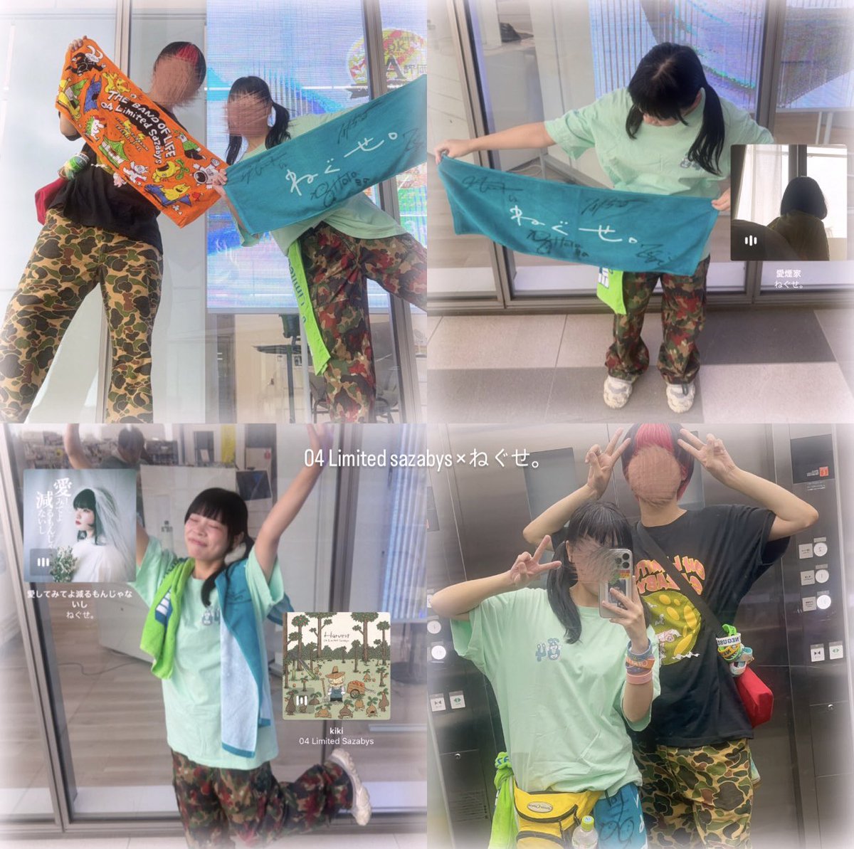 s_147cm_'s tweet photo. 2026 .08 .04 J-WAVE THE KINGS PLACE LIVE 2026 SUMMER

  " 04 Limited sazabys × ねぐせ。 "

大好きな音楽浴びて  幸 ‼️‼️‼️ https://t.co/kxQj927IFH