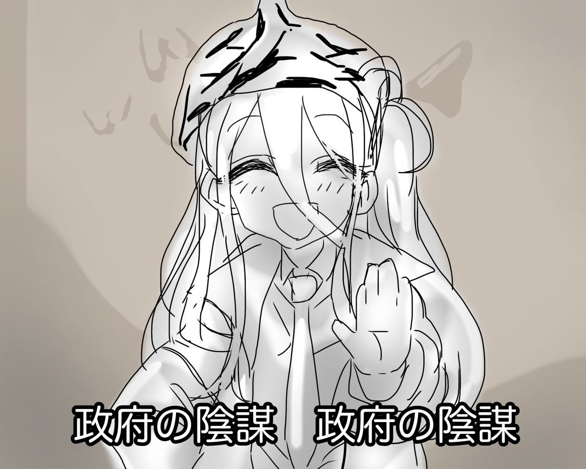 ぴん様 ハナ (@ejb9qPNhcP56184) / Posts / X