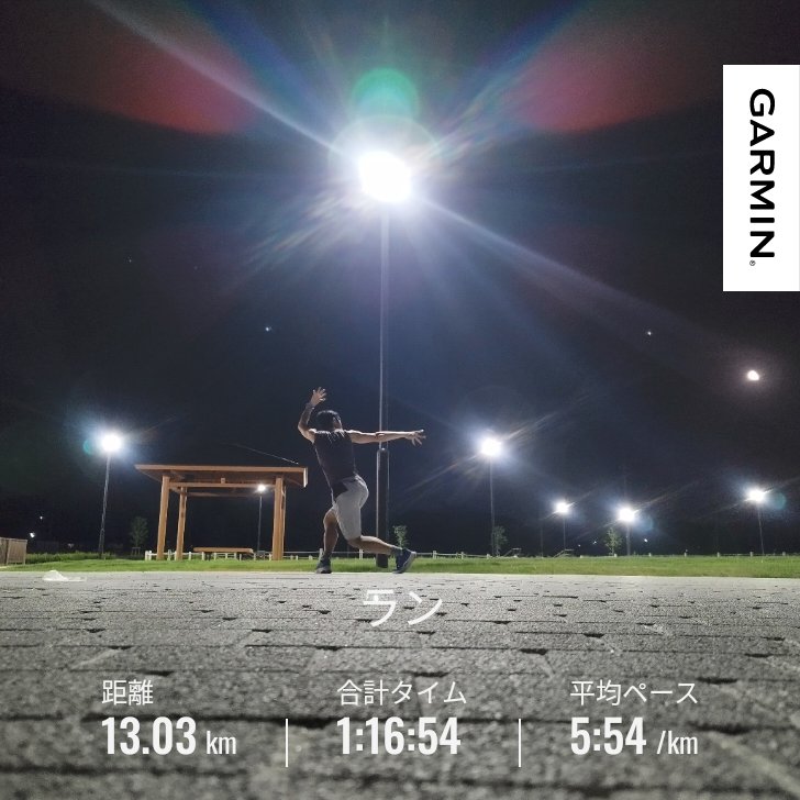 akikaze_run's tweet photo. 本日も公園ぐるぐる🏃💨
明るくて良いなぁ✨
#大熊町
#ランニング https://t.co/7R6g4U1uxd