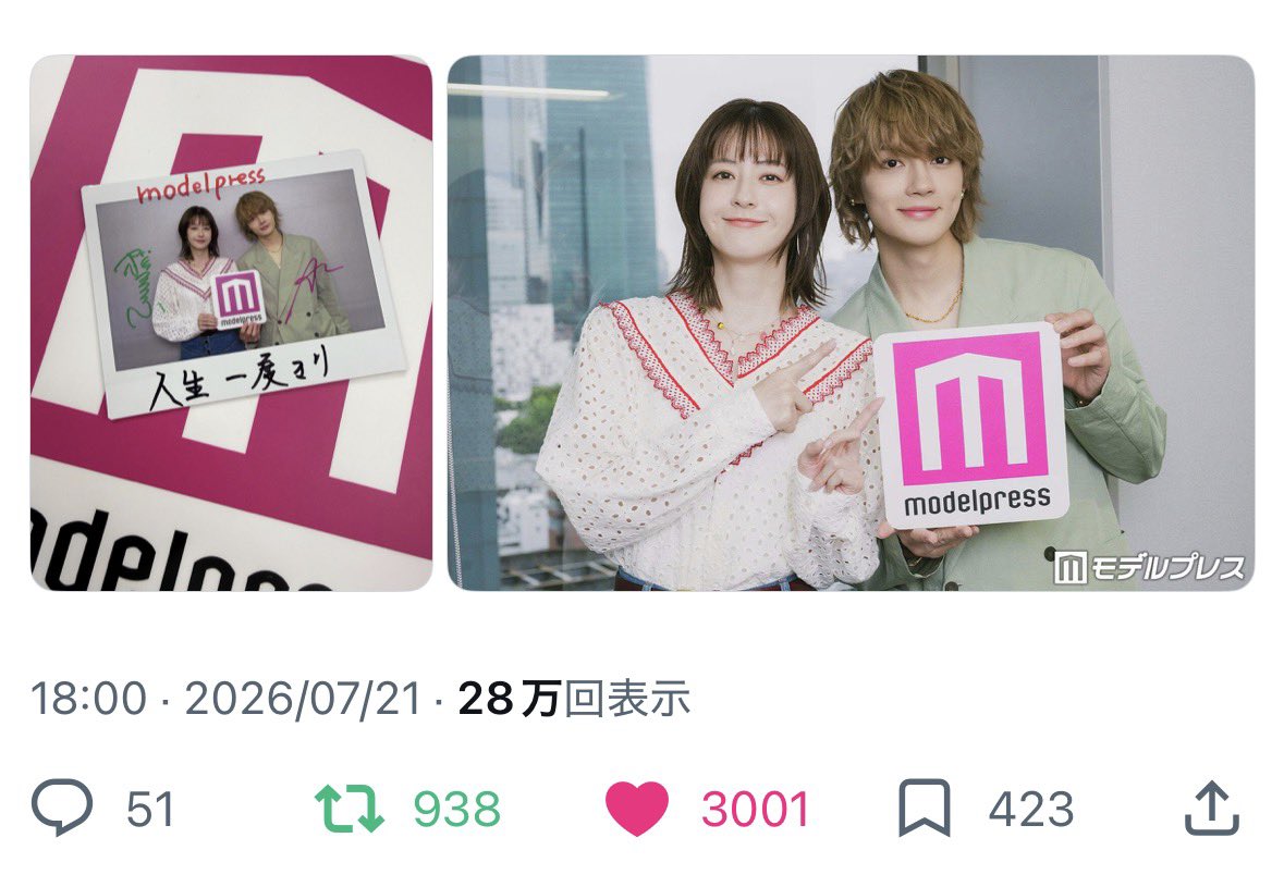 _O225wkn's tweet photo. @modelpress 素敵な企画をありがとうございます^ᴗ ᴗ^♡ドラマの中では性格が真反対な杏奈さんと瀬尾くんですが、撮影裏ではとっても仲良くて微笑ましく思いました🥺💕💕若菜さんが仰っているようにこのドラマには沢山のカワイイが溢れているので私自身、新たな好き！に出会えたらいいなと思っています𖤐 ̖́- https://t.co/o95RCOKPwe