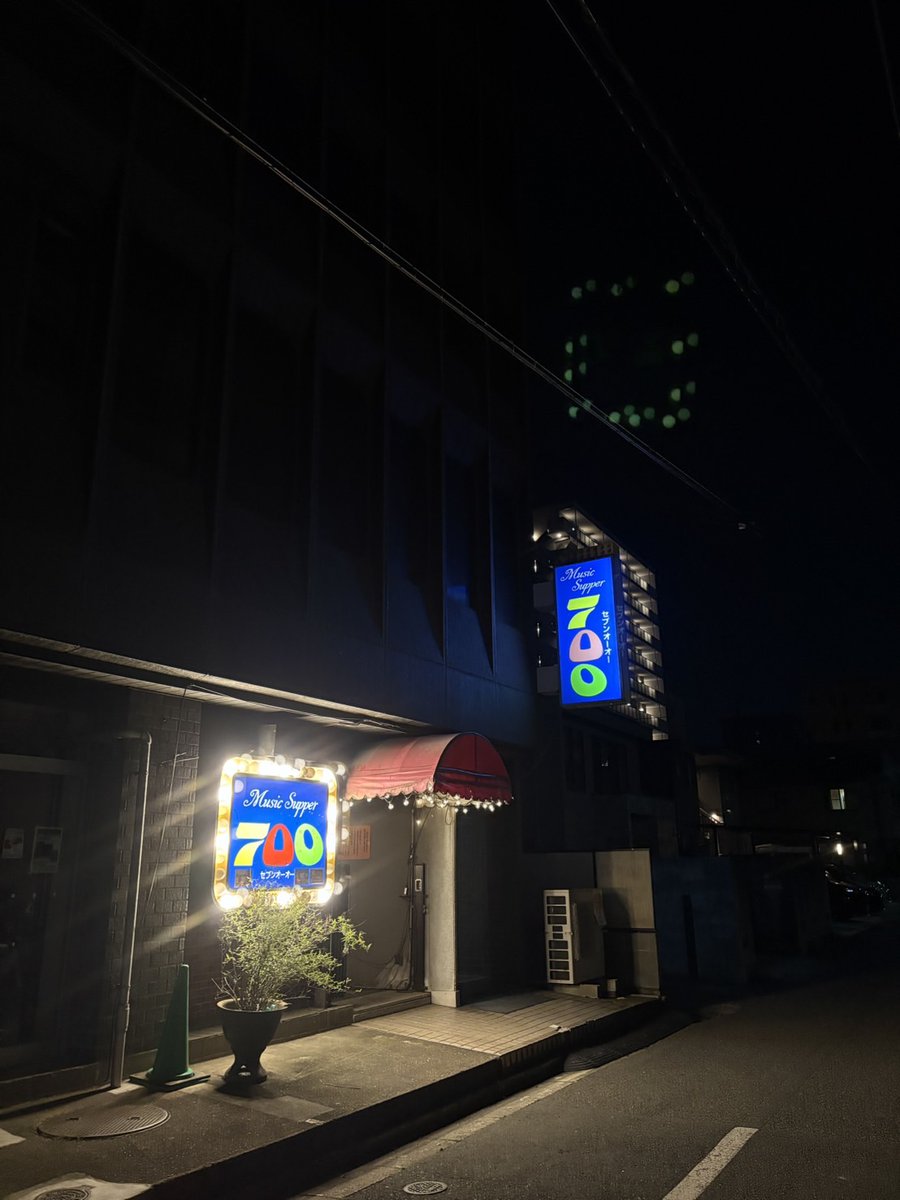 VIDEOTAPEMUSIC's tweet photo. 8/11の盆ボヤージュ組(ミノダさんキングジョーさん)と一旦別れて岡山で再会。
夏のツアーの最後を飾るにふさわしい歌謡スタジオで楽しみたい。

実は岡山の方(複数名)からいただいたホームビデオはライブでもよく使っているので(1000年前やfunny meal)、VHSの里帰り公演でもあります。鯛の塩焼き！ https://t.co/Rdw0ePBDZq
