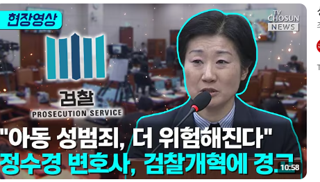 apple77647's tweet photo. 심지어피해자국선변호인도나와서뜯어말리는데저게할말인가 #8월9일_일요일_오후7시_보신각으로 보신각보신각보신각 #보완수사권_폐지_철폐하라 오늘남돌총공이랑겹쳤는데혹시내일이나모겹치는총공없으면저희한번더가는거어떠신가요 https://t.co/xHWNPG5YOK
