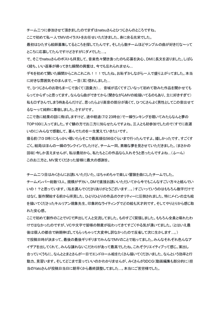 _ayn169cm_'s tweet photo. 語りたいこと多すぎて文字制限に付き合ってらんないので画像で失礼します🙇🏻‍♀️ https://t.co/iL0pn1eYv9