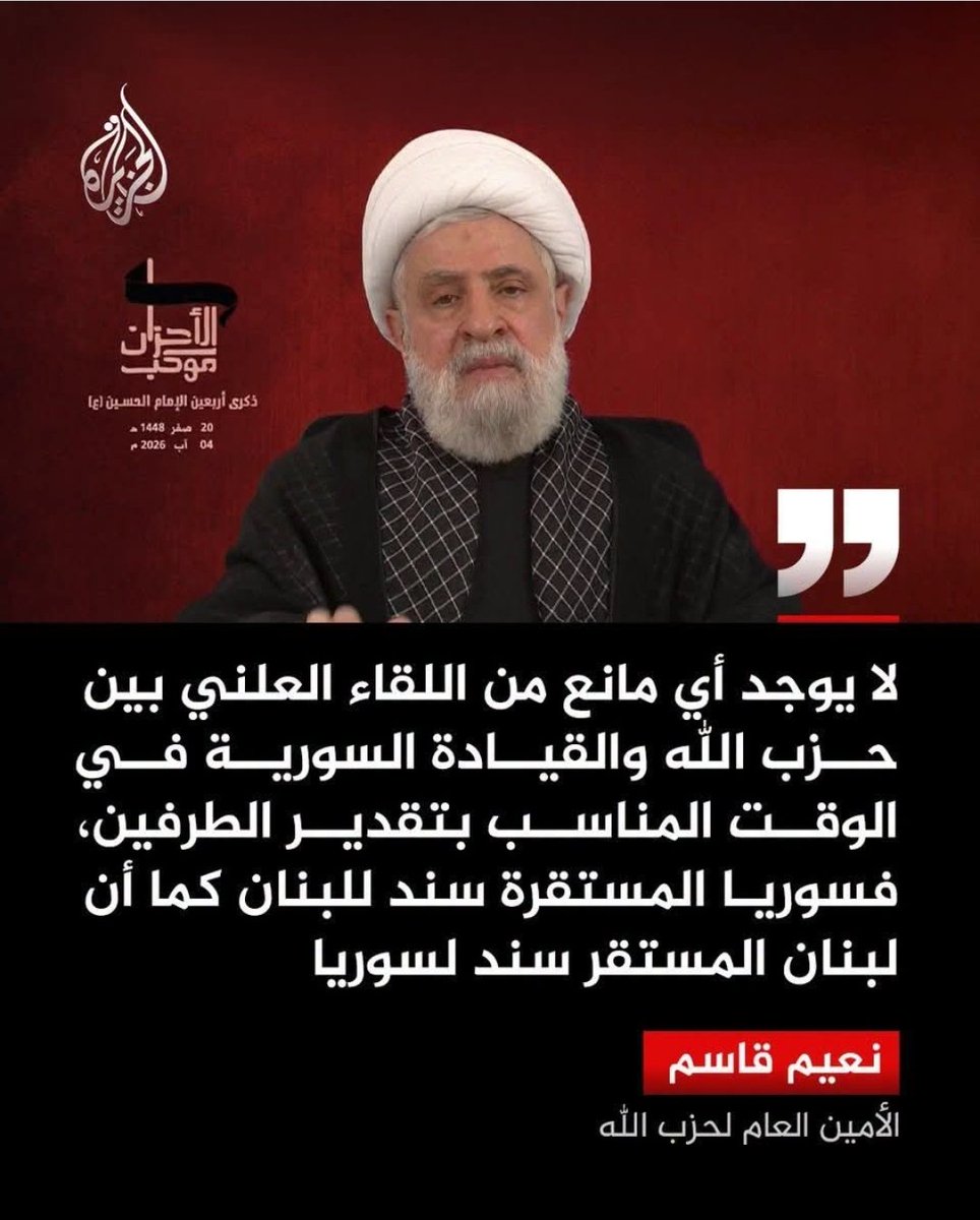 HAFEZZ01's tweet photo. قلتولنا جبهة تحرير مهيك؟

و بارودة ؟

و بدكن تشيلوا الجولاني من ال X؟

الله يحمي اخوتنا من ضباط و صف ضباط و عساكر الجيش السابق الموجودين بلبنان.. https://t.co/CpCsRj86o1