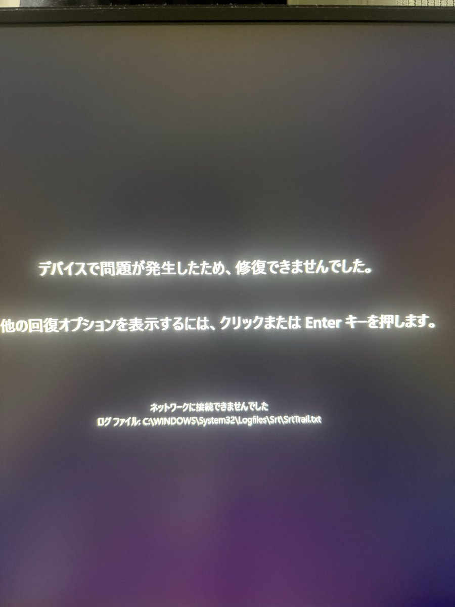 pikatyandao's tweet photo. クローブグリッチされてpc再起動したんだけどそれから一向にpc立ち上がらなくてマジで泣きそう😭これほんとにどうすんの？ねぇねぇ45万するんだよ？このPCどうすんのほんとに😭？
#VALORANT https://t.co/M0QxmyLMFt