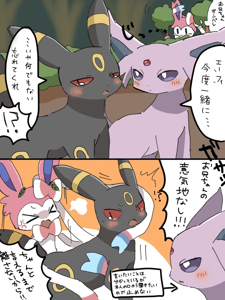 boyafu_'s tweet photo. デートに誘いたかった(エフィブラ) https://t.co/OfqcdPVFaC