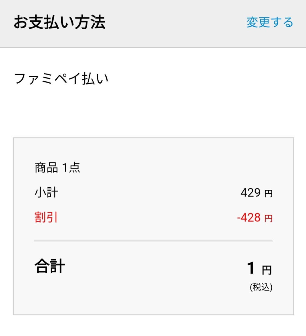 pu_desu_yo's tweet photo. 注文した https://t.co/HbnhD0UxYR
