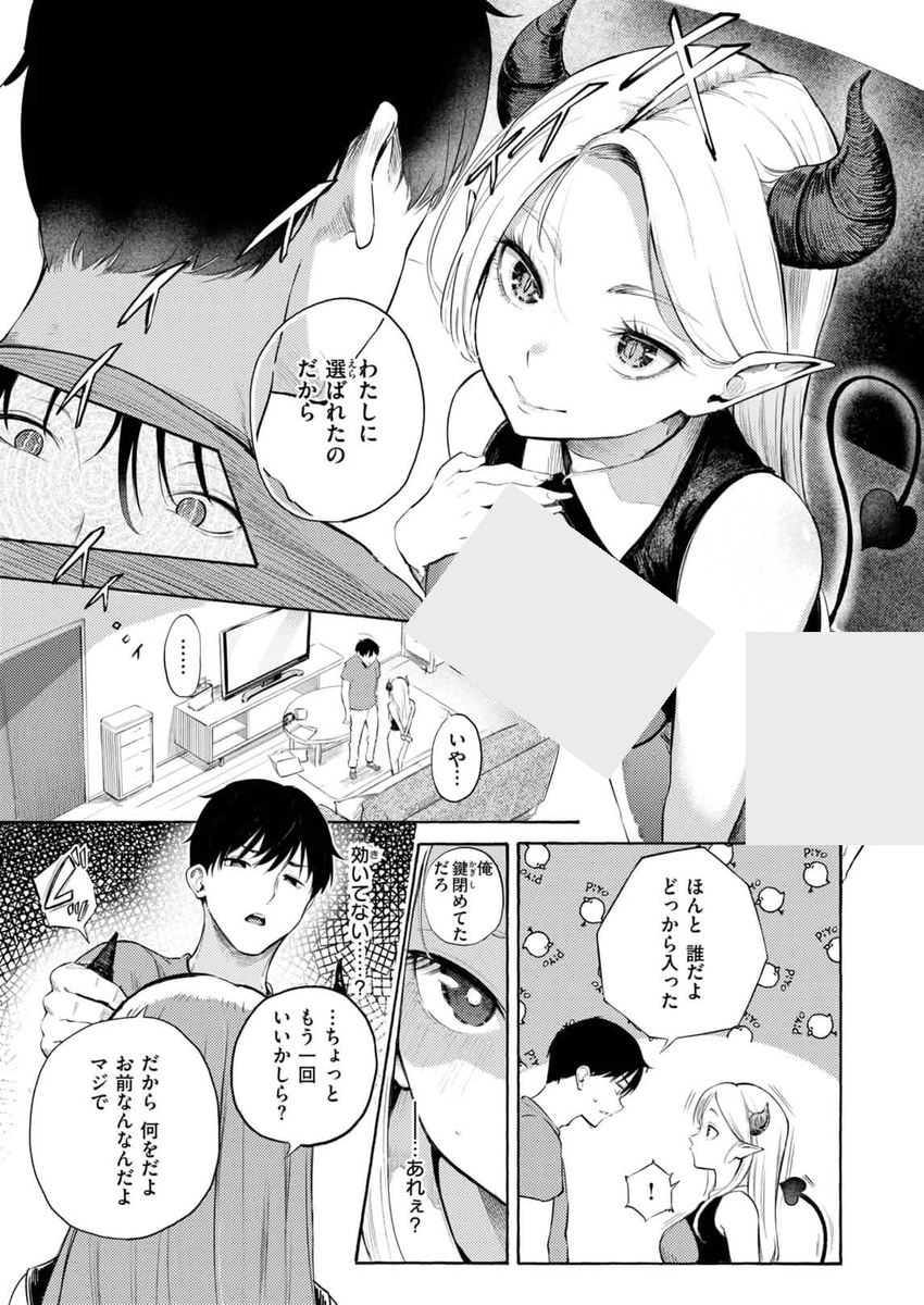 Peri30041190's tweet photo. https://t.co/7vPULdhE5a