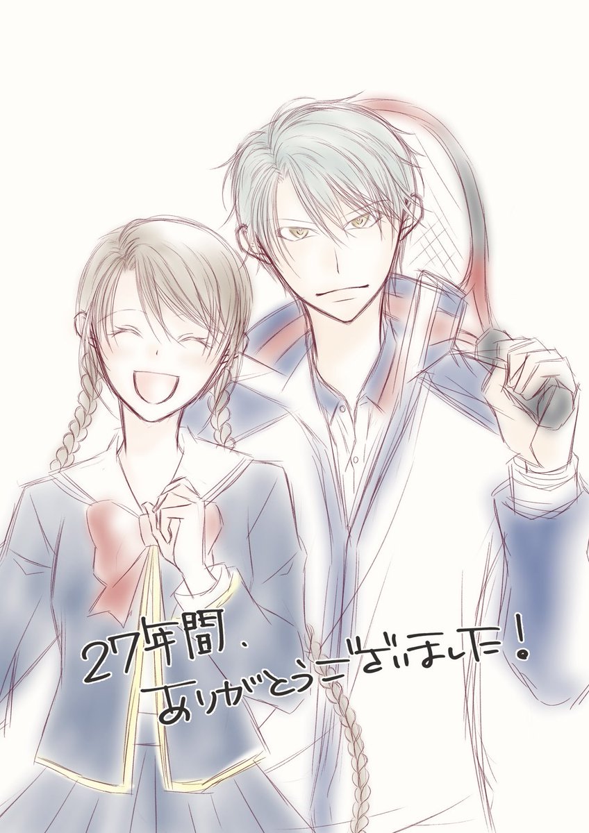 oxoxo_aa's tweet photo. 嬉しかったり、寂しかったり、いろんな感情でごちゃまぜだけど…
先生、ありがとうございました！✨ https://t.co/4aUibVs9qa