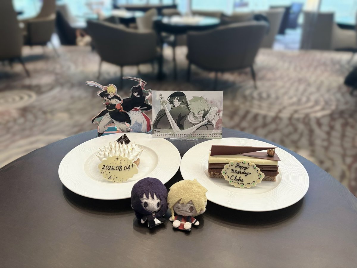 cha_z06's tweet photo. ⠀

当日もお祝いできて幸せでした 𖤐⸝⸝⸝⋆
改めてお誕生日おめでとうございます ⋆꙳

 #亜左弔兵衛生誕祭2026
 #不破長兵衛生誕祭2026 https://t.co/nnZS0AolWp
