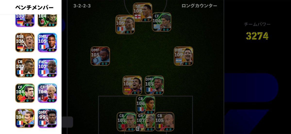 2li5onxo7d71723's tweet photo. コイツ前半でエフェクトで点とって後半ガン引き戦術してるのダサすぎるし人として終わってる https://t.co/zkLYta4ANF