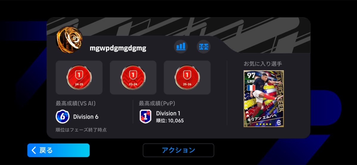 2li5onxo7d71723's tweet photo. コイツ前半でエフェクトで点とって後半ガン引き戦術してるのダサすぎるし人として終わってる https://t.co/zkLYta4ANF