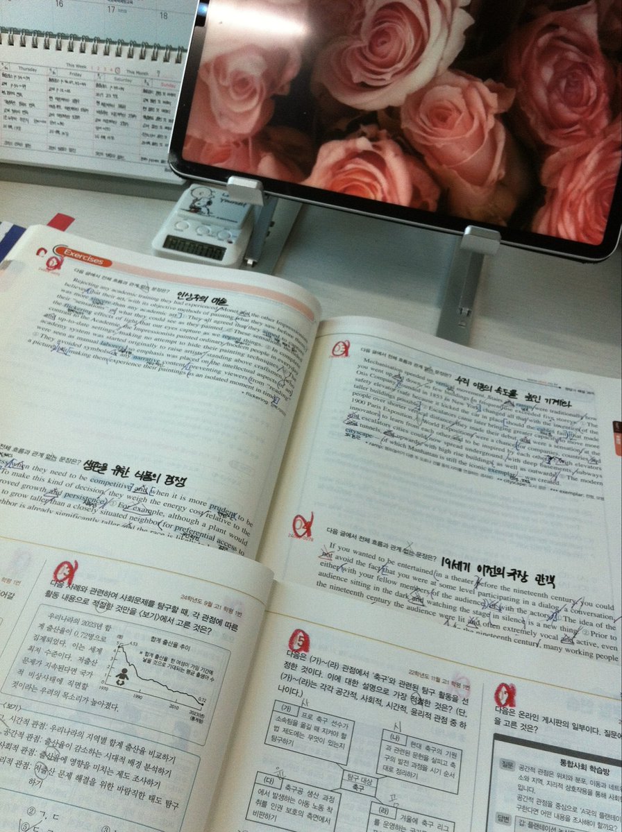 etoile_0104_'s tweet photo. #studytwt https://t.co/6JLeJA7JMA