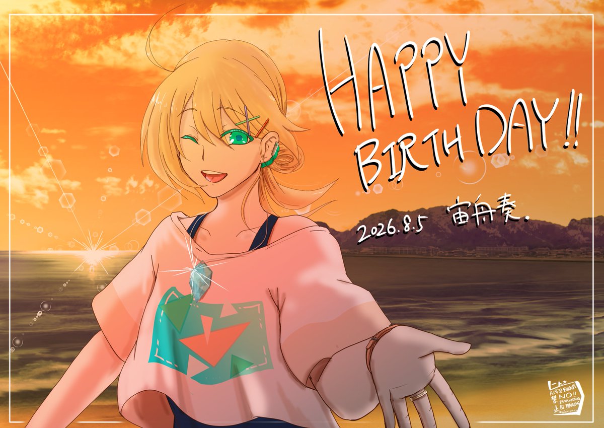 Ranki_yowaiyo's tweet photo. 【HappyBIRTHDAY！】
8/5は弊エージェント♂こと奏くんの誕生日です！
(ついでに私も誕生日です)

お誕生日おめでとう！
#奏とメンズたち https://t.co/ByVUaoINhE