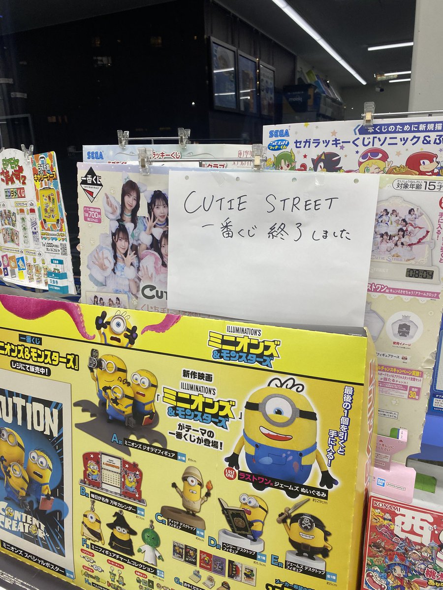 itoyoooooooka_d's tweet photo. 全滅でした😭
福岡どこに売ってるの〜 https://t.co/gYGZIl8flk
