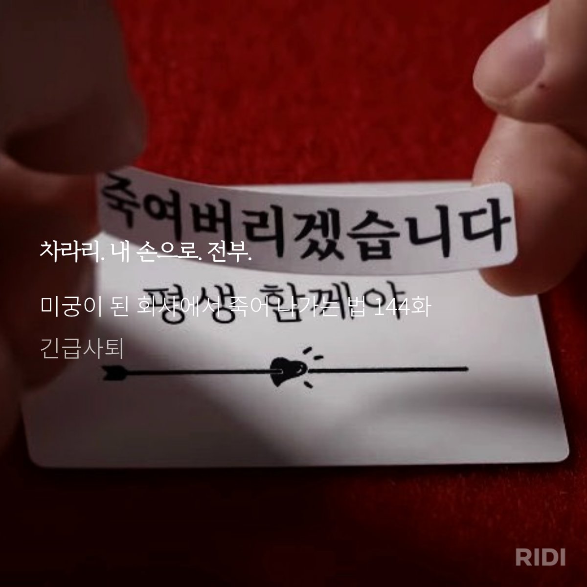 kechabgarlic's tweet photo. 타래에 깜빡하고 안 올려둬서 여기 올려둠
어이없어서 저장해뒀나봐 https://t.co/0thK33B0zG