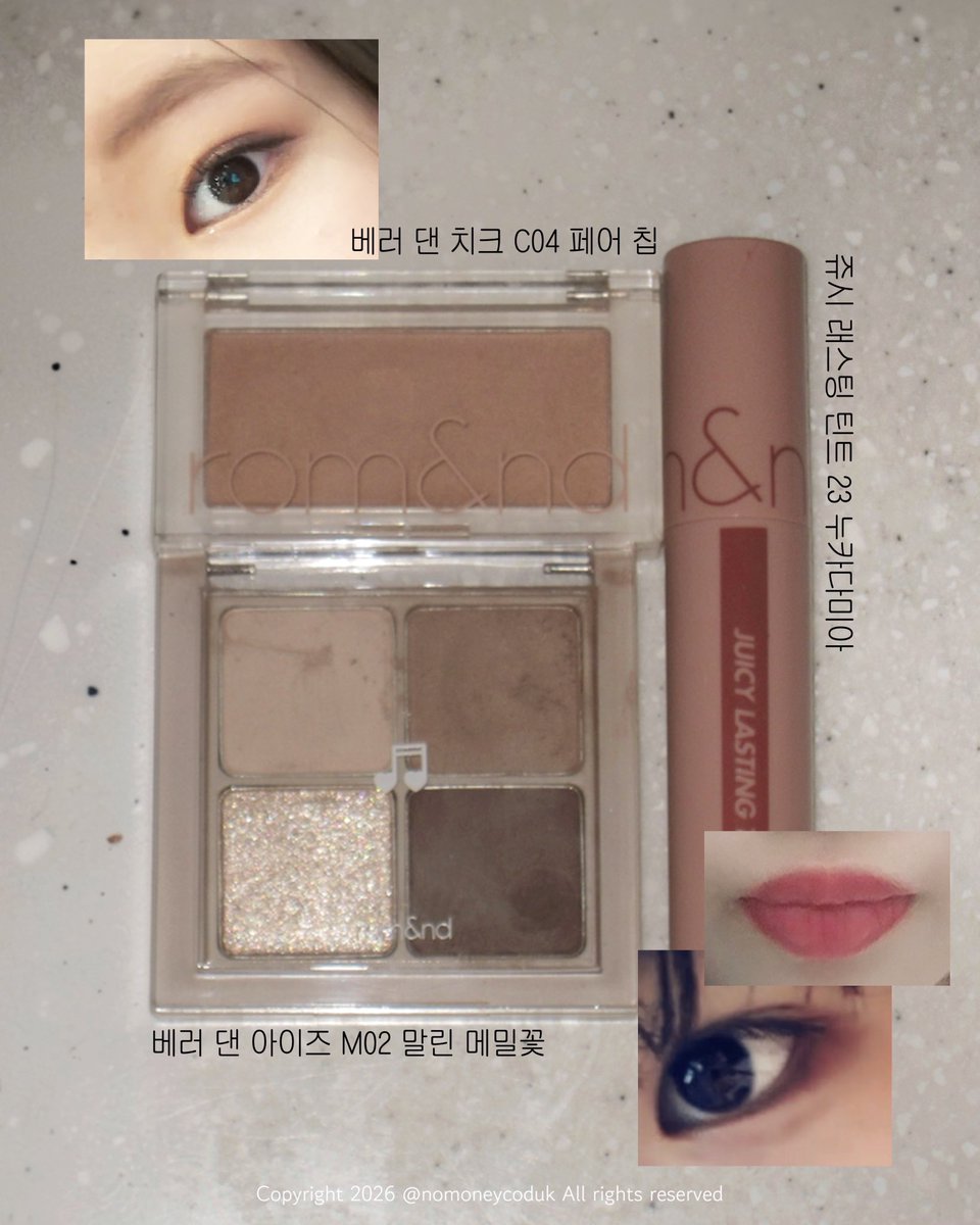 nomoneycoduk's tweet photo. [광고] #RT이벤트 @romand_kr 
#RT 추첨 3분께 제 요즘 찐템 쥬시 플래시 립 오일  10 소이 그레이프를 드립니다💜🫶🏻

나는 한 코덕의 파우치털기(with 롬앤)를 하면 그 코덕에 추구미 변화를 알 수 있다는 이야기를 참 좋아한다..
롬앤 제품으로 가득한 제 파우치를 보니 애기코덕 시절 부터 지금까지의 추구미 변화가 한눈에 보이더라구요😆

무조건 웜한 것만 올려야 되는 시기부터 쿨한 것만 허용 되던시기
그리고 멀멀를 추구하게 된 요즘까지의 변화가 한눈에 보여서 너무 신기하고 재밌었어요.

웜톤이 추구미이던 애기코덕 시절 저의 롬앤 템은
- 베러 댄 아이즈 M02 말린 메밀꽃
- 베러 댄 치크 C04 페어 칩
- 제로그램 립스틱 올댓재즈, 레드카펫
- 쥬시 래스팅 틴트 23 누카다미아(과도기 템)
였어요.
딥한 웜컬러에 푹 빠진 저였습니다!
