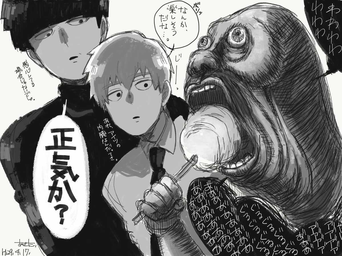Q_akitashi011's tweet photo. 再掲捏造祭り注意ﾃﾞｽ⚠︎ひとを選ぶ絵その5 https://t.co/M7LaYLLJY5