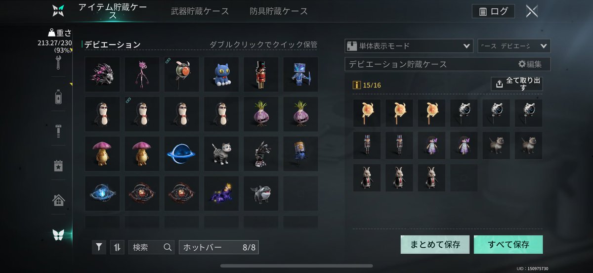 esrysMA's tweet photo. いつもデビ買わせてもらってる自販機に立ち寄ったら、主さんが商品補充してて、気づいて話しかけてくれて、ちょうど欲しかったキノコ貰いました！
ガチうれし〜〜〜〜！！ありがとうありがとう🥰
そして久々にたっけー買い物して、別シナリオやる時に困らない用の準備がいい感じ https://t.co/m4hHpuud6n