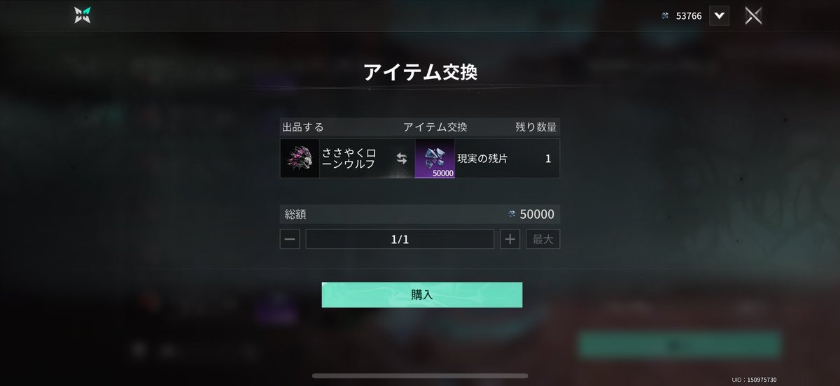 esrysMA's tweet photo. いつもデビ買わせてもらってる自販機に立ち寄ったら、主さんが商品補充してて、気づいて話しかけてくれて、ちょうど欲しかったキノコ貰いました！
ガチうれし〜〜〜〜！！ありがとうありがとう🥰
そして久々にたっけー買い物して、別シナリオやる時に困らない用の準備がいい感じ https://t.co/m4hHpuud6n