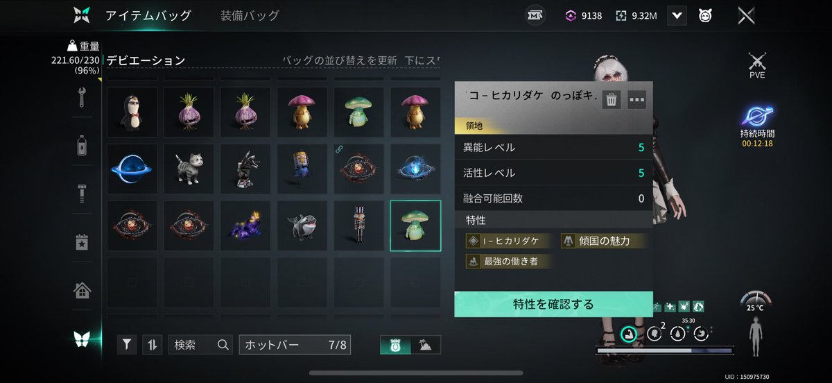 esrysMA's tweet photo. いつもデビ買わせてもらってる自販機に立ち寄ったら、主さんが商品補充してて、気づいて話しかけてくれて、ちょうど欲しかったキノコ貰いました！
ガチうれし〜〜〜〜！！ありがとうありがとう🥰
そして久々にたっけー買い物して、別シナリオやる時に困らない用の準備がいい感じ https://t.co/m4hHpuud6n