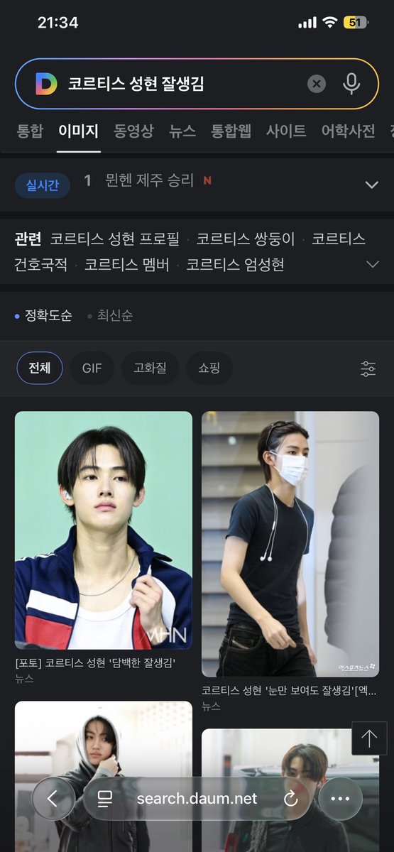 Adcuaeomm's tweet photo. @eomlandvnfp2 hi

#SEONGHYEON #성현 #ACEOMonTop #CORTIS #코르티스 https://t.co/fpJXeandwv