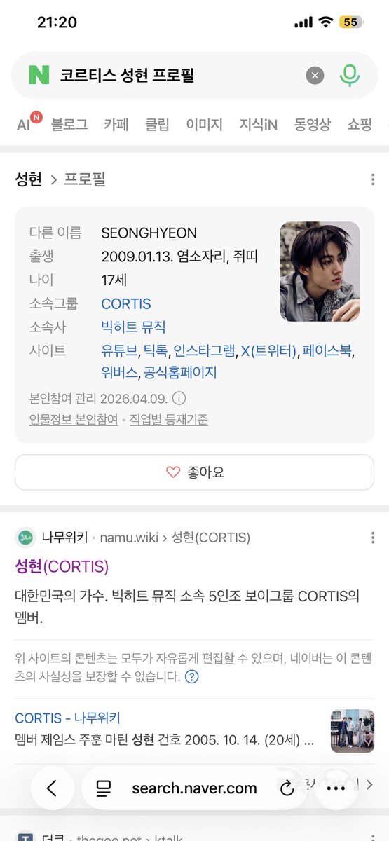 Adcuaeomm's tweet photo. @eomlandvnfp2 hi

#SEONGHYEON #성현 #ACEOMonTop #CORTIS #코르티스 https://t.co/fpJXeandwv