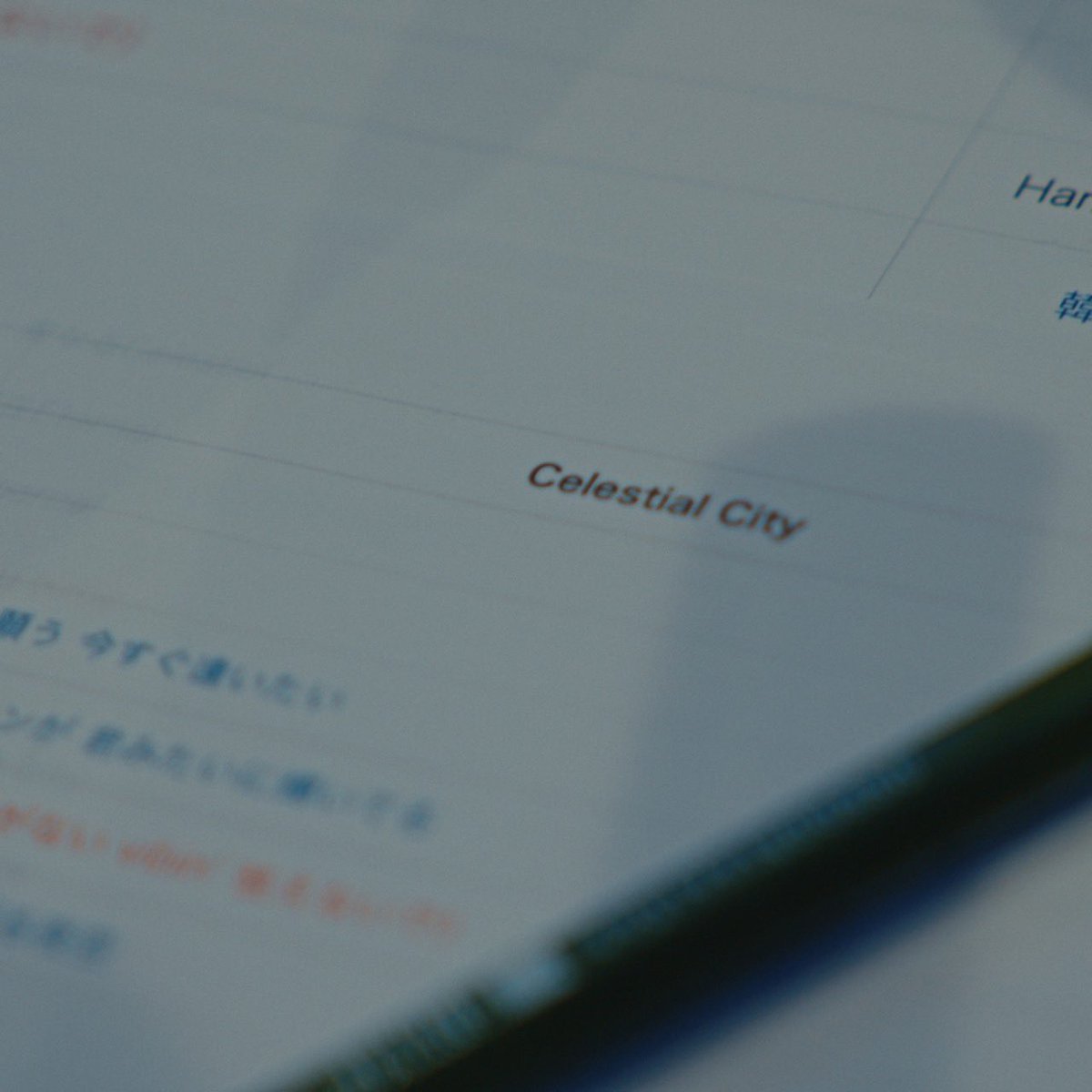 maju_arai's tweet photo. ／

「Celestial City  feat. jeebanoff」
本日配信リリース🌃

＼

久々のfeat.楽曲🎙️
レコーディング楽しかった！！聴いて下さい👀

jeebanoffさん、감사합니다✨

#CelestialCity
#まじゅCity
#jeebanoff
#荒井麻珠

🎧https://t.co/E8GI6ViPYh https://t.co/CKghylJjTN