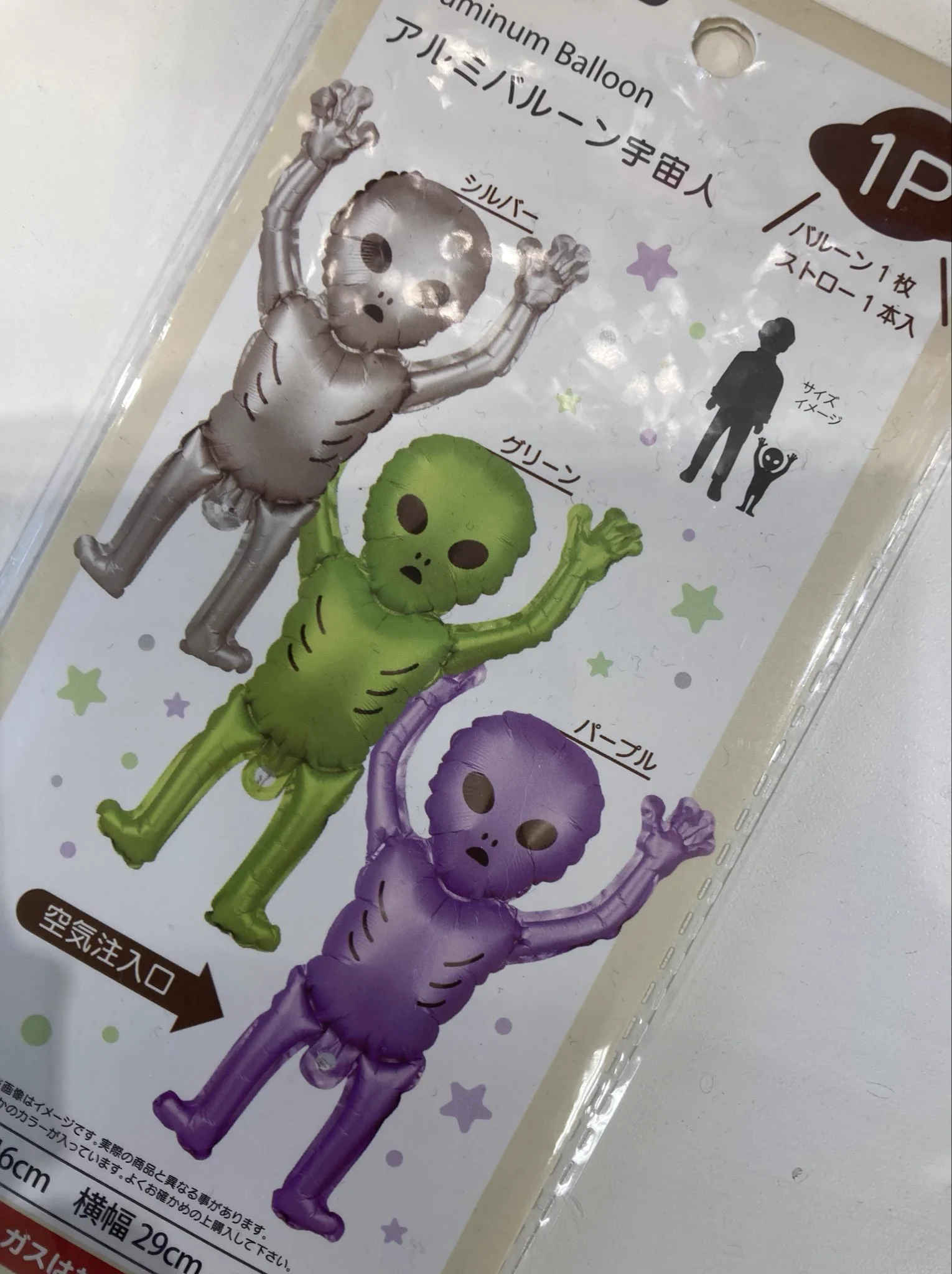 宇宙人UFO好きな方。ムーグッズなど大量まとめ売りUMA マトリョミン on X: 