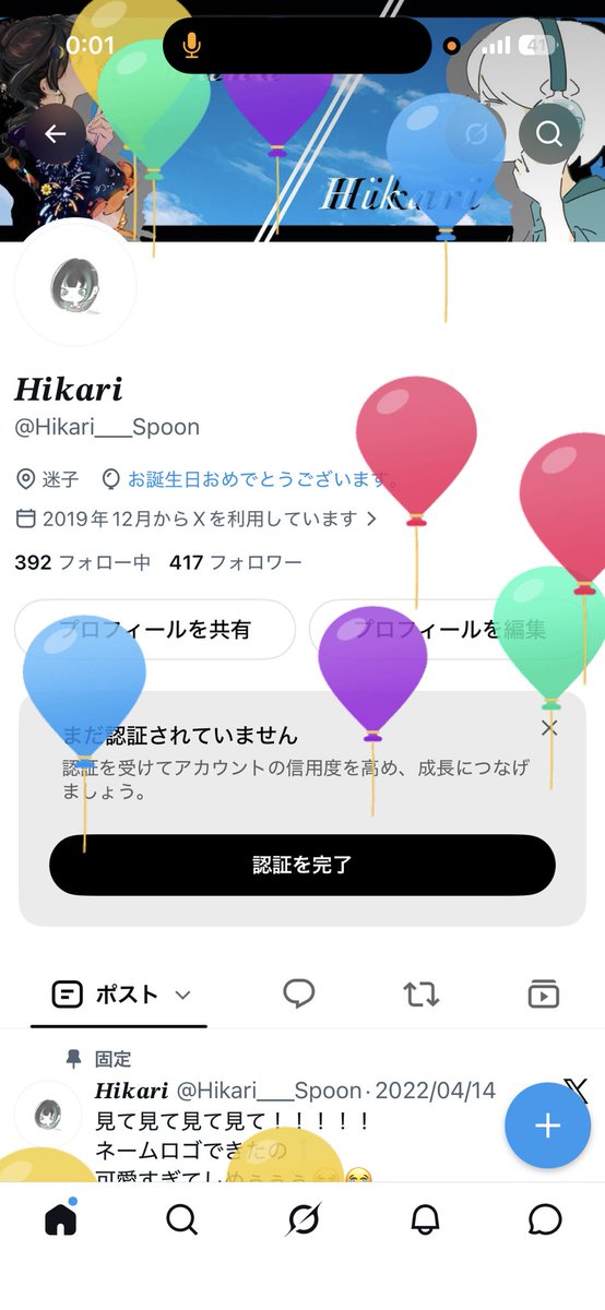 Hikari___Spoon's tweet photo. https://t.co/WaFKtgqqE6