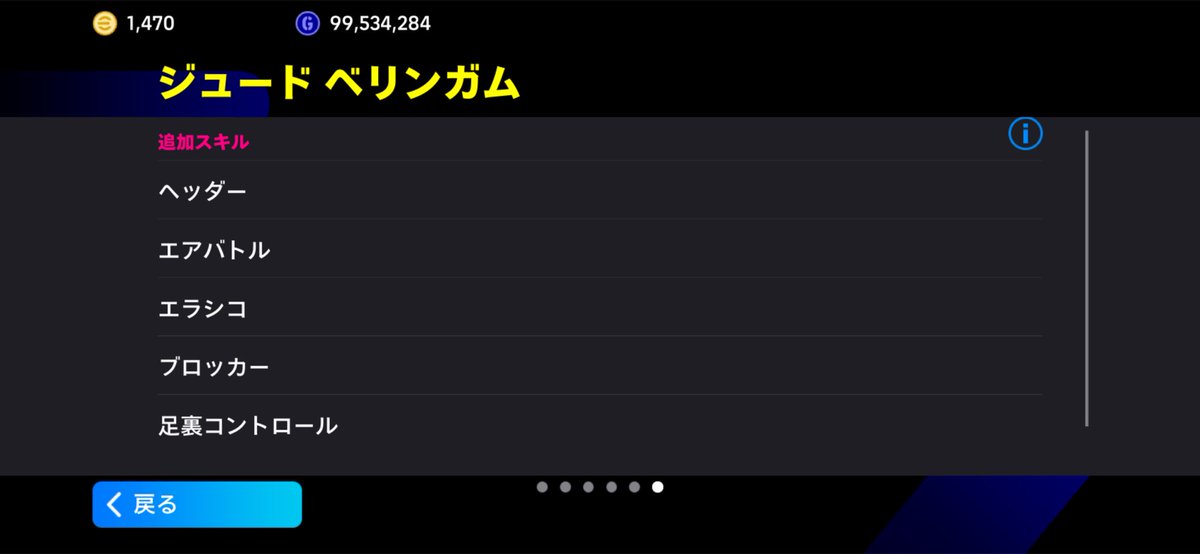 a_machi_04's tweet photo. ポジトレ5枚でCFついたのあつくて

までもガチスカではCMF器用が1番強いと感じた

エラシコのとこ軸裏でも良かったかもな〜 https://t.co/YyRSitOgCM
