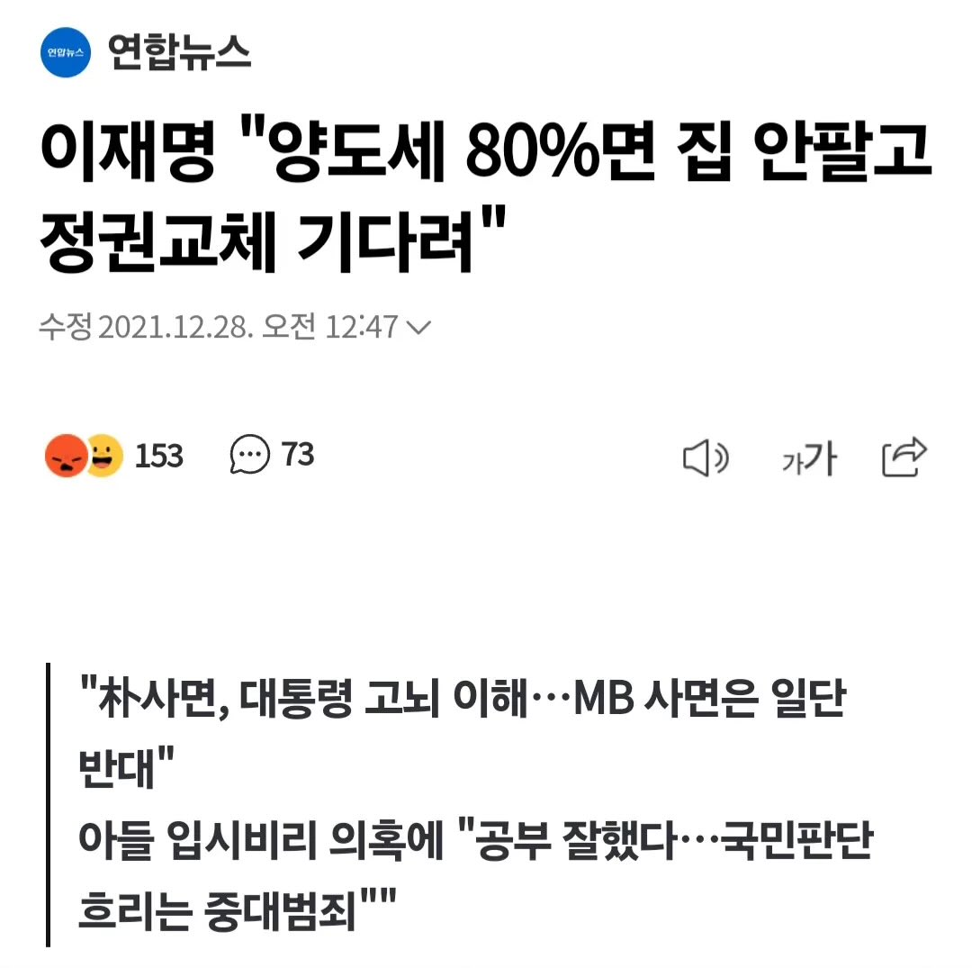 _toma_hawk's tweet photo. 전 대통령의 가르침에 따라 
정권교체 기다리겠습니다^^ 

얼마 안남은 것 같아서요^^ㅗ https://t.co/rQ978zZzjo