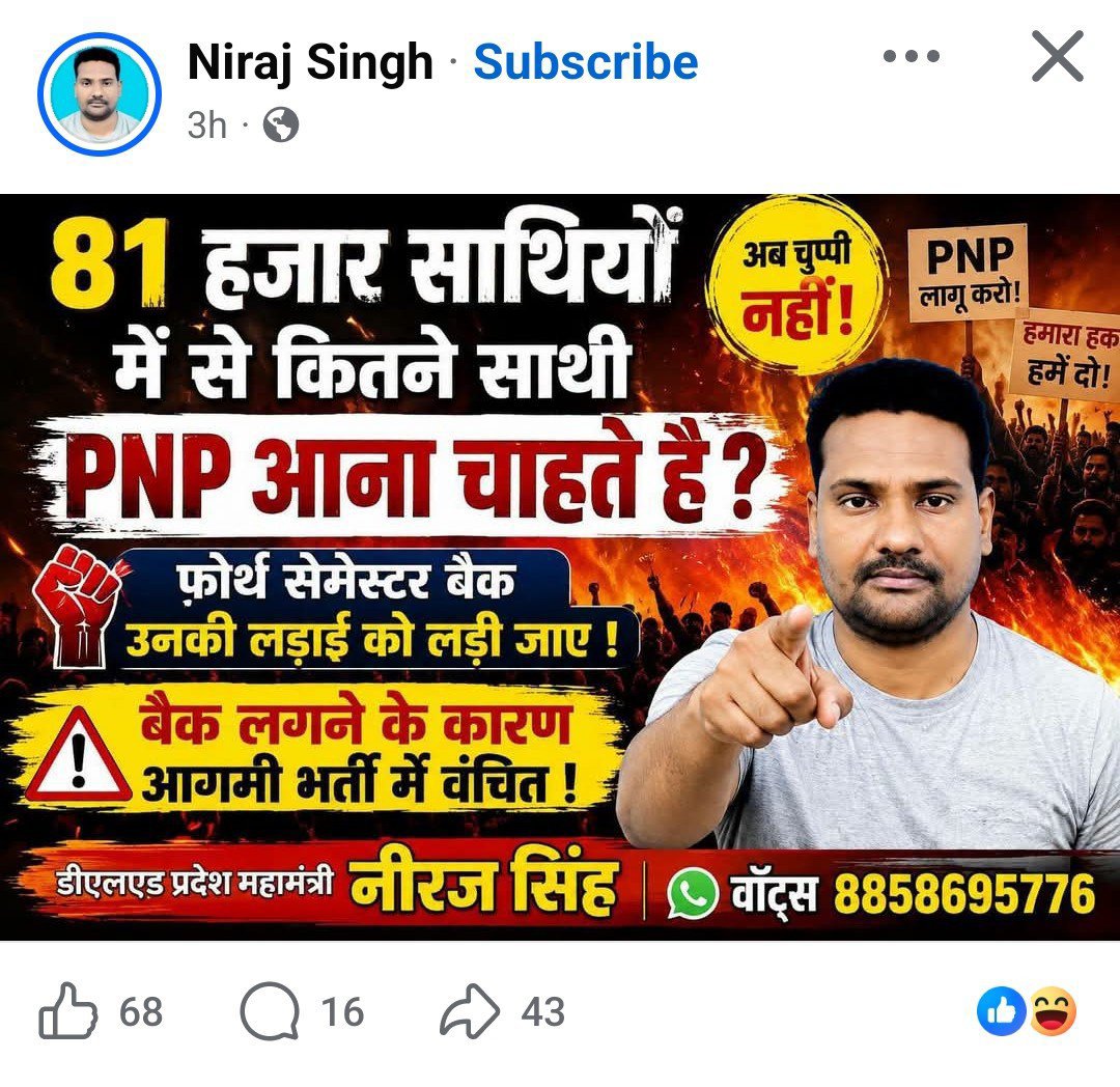 aravind0857's tweet photo. सरपंच साहब चल नहीं दिए👇

यहां सरपंच लोग तो पूरे गांव की जिम्मेदारी उठा लिए है

पहले 4 पैसे का जुगाड़ किया जाए भर्ती तो आती रहेगी https://t.co/z6GZVXkfJn