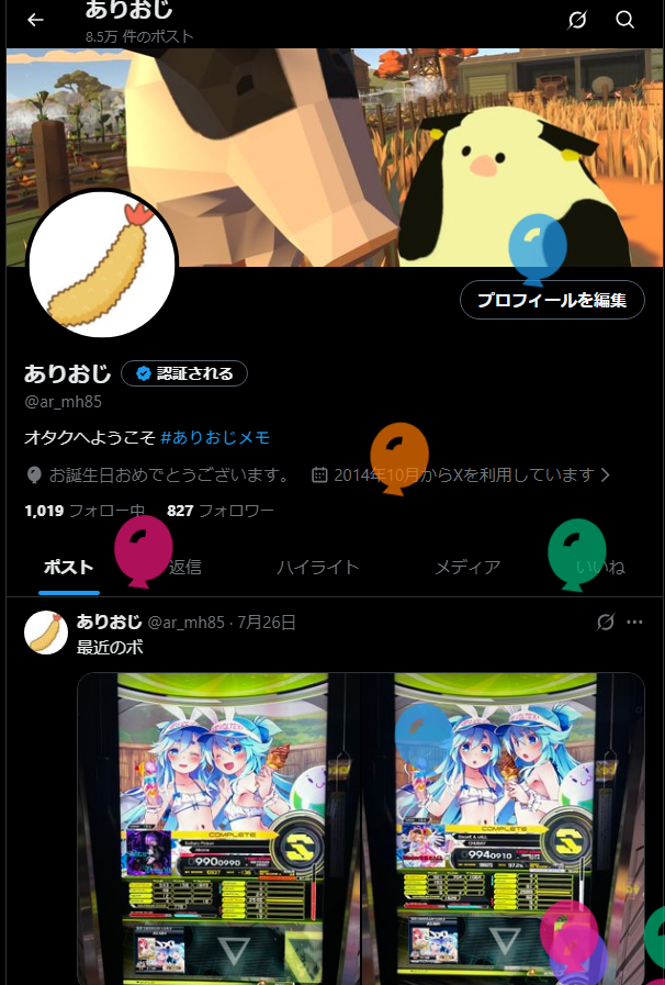 ar_mh85's tweet photo. また1歩ジジイに近づいた https://t.co/Cs1SyxcC83
