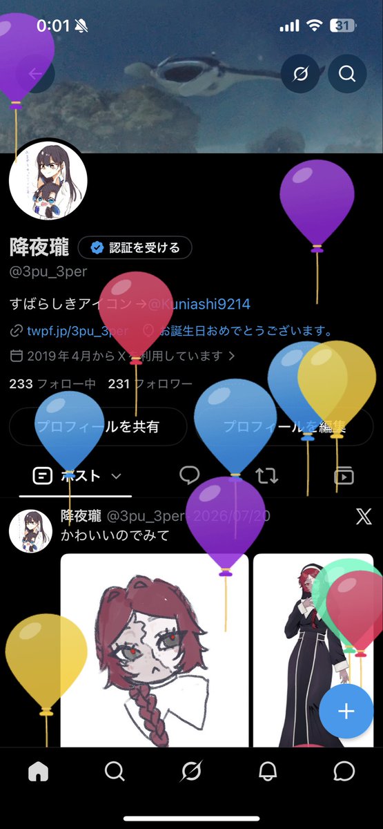 3pu_3per's tweet photo. +1歳 https://t.co/hcoa8pppsu