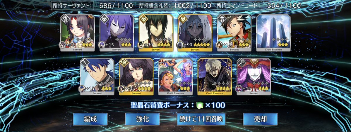 game_ac_01's tweet photo. 金アサシンのカードは心臓に悪い。アズライール出てなかったら許してなかったよ……( ˘ω˘ ) https://t.co/ddaZLTrRuI