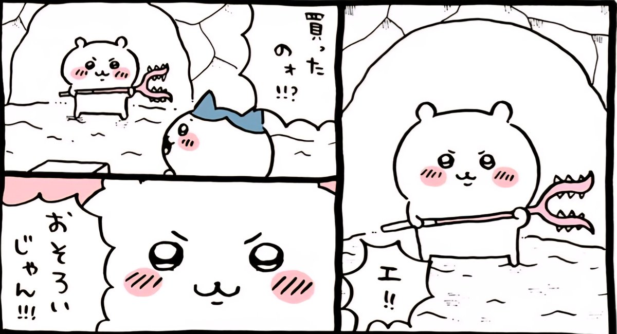 ra_ba_'s tweet photo. @ruihinagi https://t.co/5x2yH58Tdk