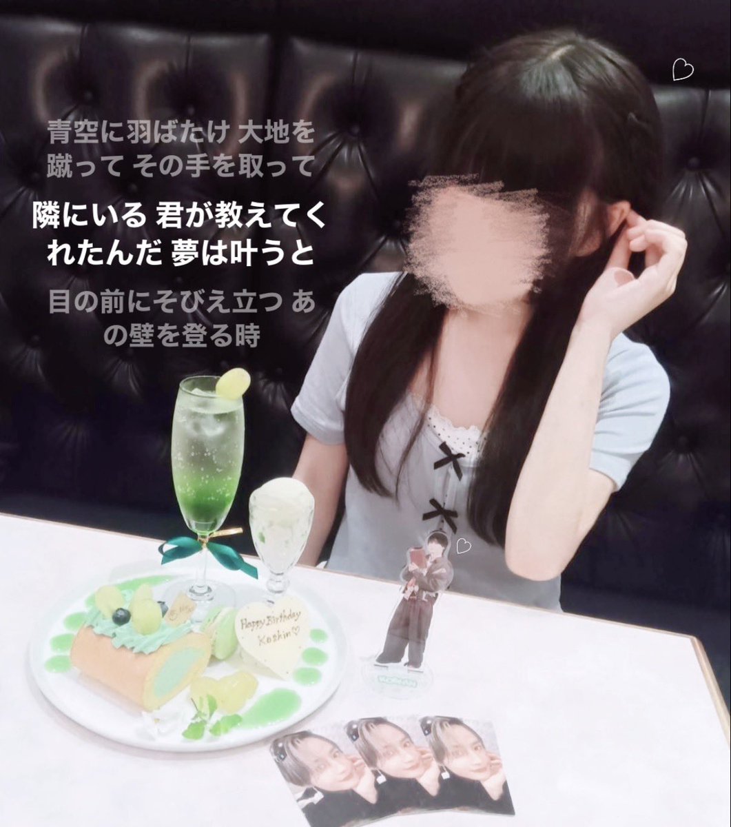 y7_8o5's tweet photo. (⌒⌒)
ﾟヽ／。　　　（⌒⌒)
　｜ 　△ __ △     ＼／ﾟ
　｜　 ﾐ  .≡.  ﾐ 　  ｜
┏ §━━U━U━━§ ┓
┃  Happy birthday   ┃
┃          Koshin          ┃
┗━━━━━━━━┛

#DXTEEN #寺尾香信 #HAPPYKOSHINDAY #HAPPYKOSHINDAY2026
#祝23歳_香信と共に思い出を描こう https://t.co/LFj5Pi9hpR