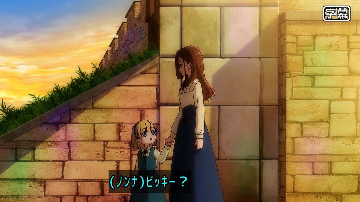 手札が多めのビクトリア 第5話 ツイート画像 1