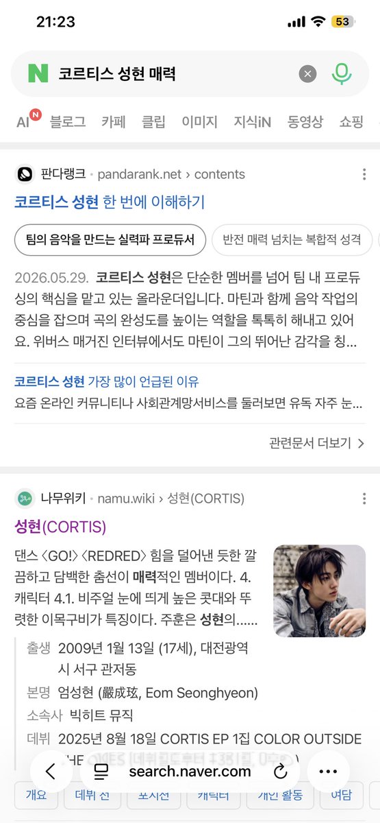 Chipxinhiune161's tweet photo. @eomlandvnfp2 @Adcuaeomm iu

#SEONGHYEON #성현 #ACEOMonTop #CORTIS #코르티스 https://t.co/6YOlIJvynS