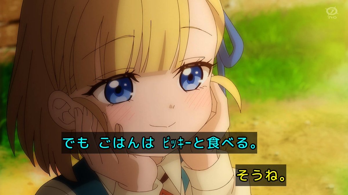 手札が多めのビクトリア 第5話 ツイート画像 1