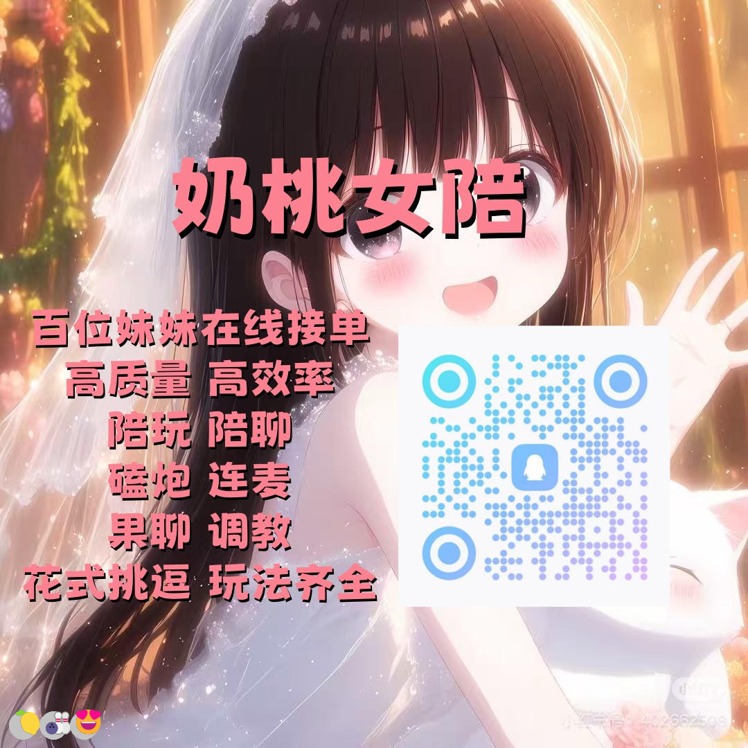 ELucas22571's tweet photo. 😃 ✨ 😄
乳交✨字母圈🌈一对一😁视频🙌足交🙌陪玩💪绿帽❤️媚黑💕口爆😁反差🌈欠操🥰连麦🌈固聊🎊连麦😍绿帽🤩语音做爱😎线上做爱✨女s🤩娇喘🤗陪玩🙌瑜伽裤🤗磕炮

裸聊/连麦/文爱/调教/寸止

企鹅裙：1093785941
飞机：ntpwd11 https://t.co/d659Z68764