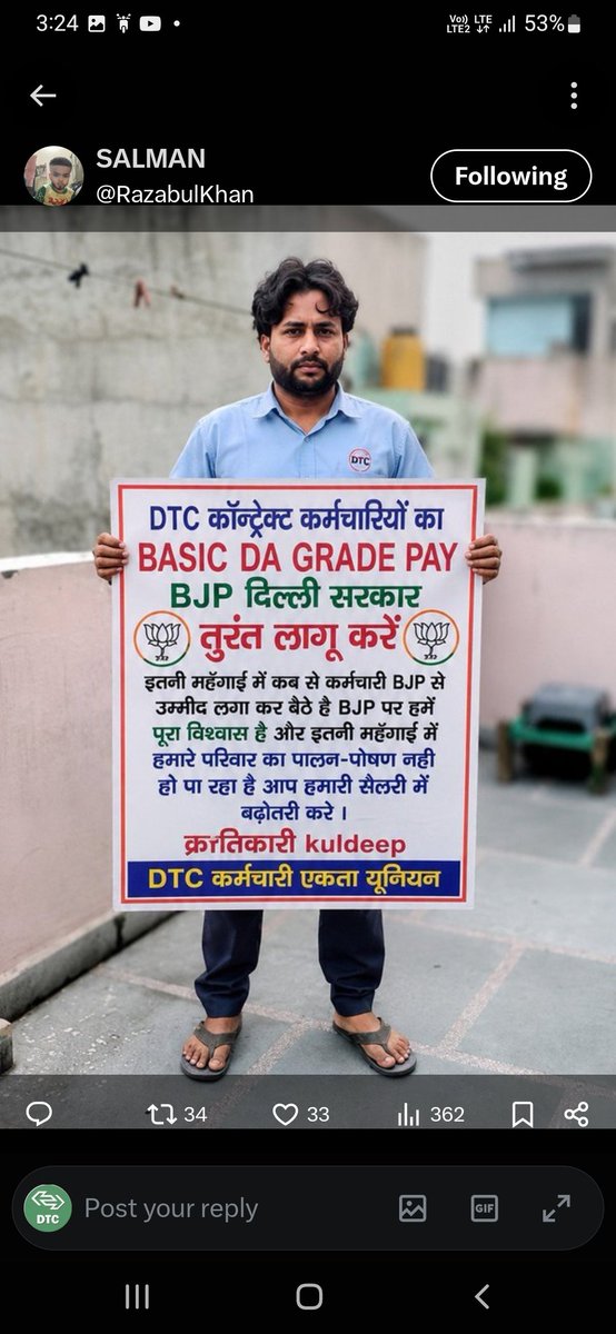 AnangSingh2121's tweet photo. बहुत हुए झूठे वादे अब डीटीसी के कॉन्ट्रैक्ट कर्मचारियों को काम का सही दाम चाहिए सही दाम नहीं तो वोट नहीं, अब और इंतजार नही जय श्री राम.... https://t.co/fJL58ZJTmh